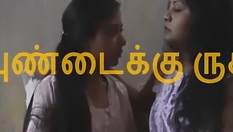 Desi Aunties And Young Girl Indulge In Lesbian Sex